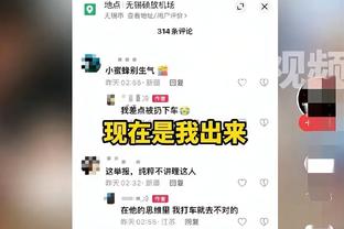 大马丁社媒庆祝逆转：我们永不放弃，小伙子们展现强大韧性